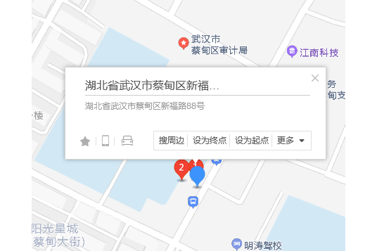 新福路88號 新福路88號