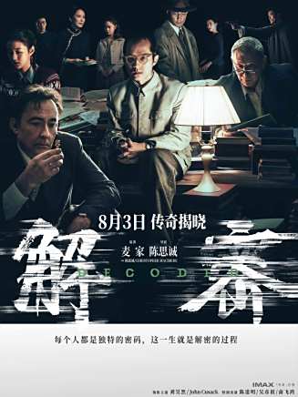 劉昊然 劉昊然