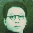 易禮容 易禮容