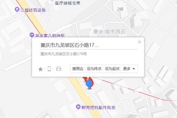 石小路179號 石小路179號