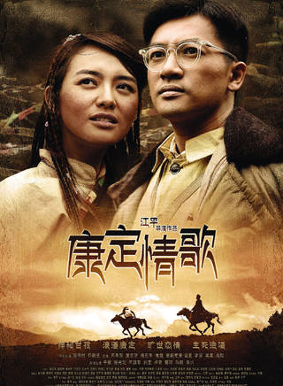 孫敏 孫敏