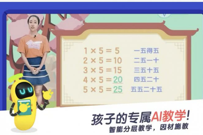 小盒課堂 小盒課堂