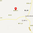 謝官莊村(山東省臨沂市羅莊區黃山鎮謝官莊村) 謝官莊村(山東省臨沂市羅莊區黃山鎮謝官莊村)