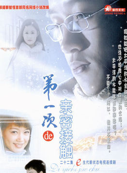林曉曉 林曉曉