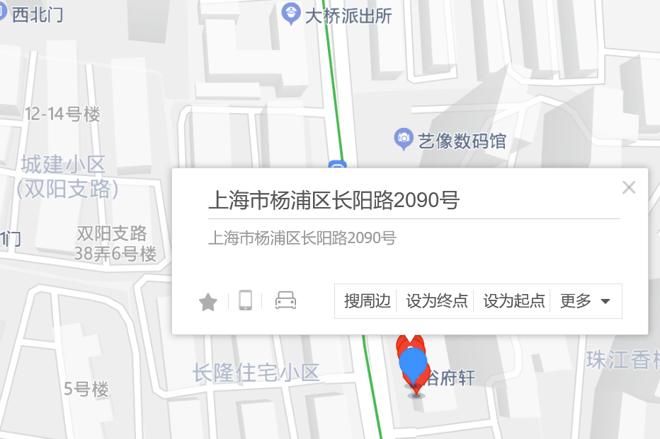 長陽路2090號 長陽路2090號