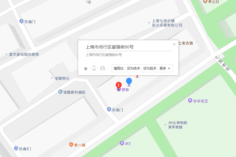 富強街80號 富強街80號