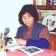 傅秀芳(中國人事部人才研究會藝術家學部委員會一級國畫藝委)