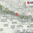 5·12尼泊爾地震 5·12尼泊爾地震