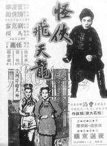 顧文宗 顧文宗