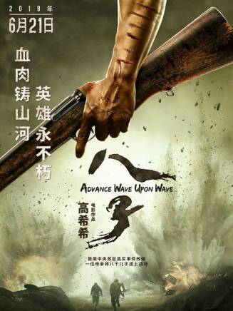 杜林(中國內地導演) 杜林(中國內地導演)
