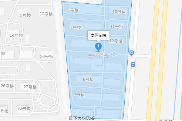貴環花園 貴環花園