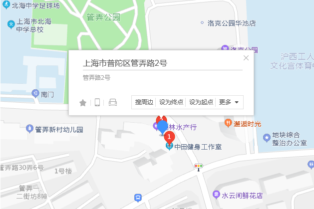 管弄路2號 管弄路2號