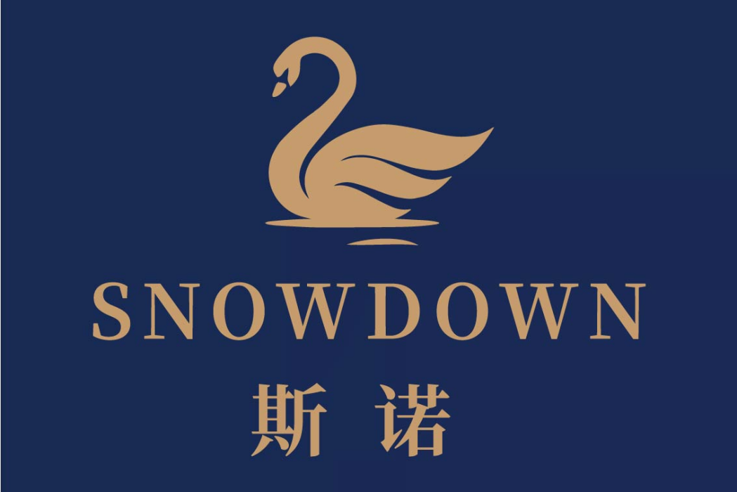 斯諾(品牌) 斯諾(品牌)
