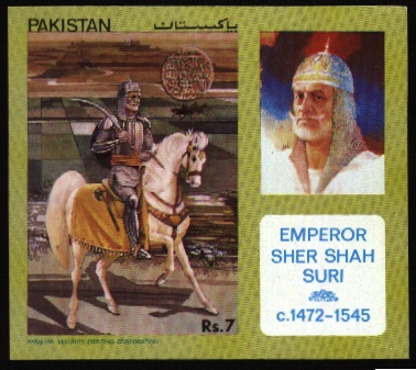 巴基斯坦郵政1991年發行的舍爾沙紀念小型張
