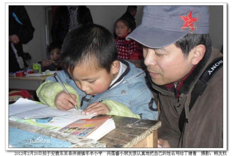 （右）丁健走訪年豐國小和孩子一起看書學習