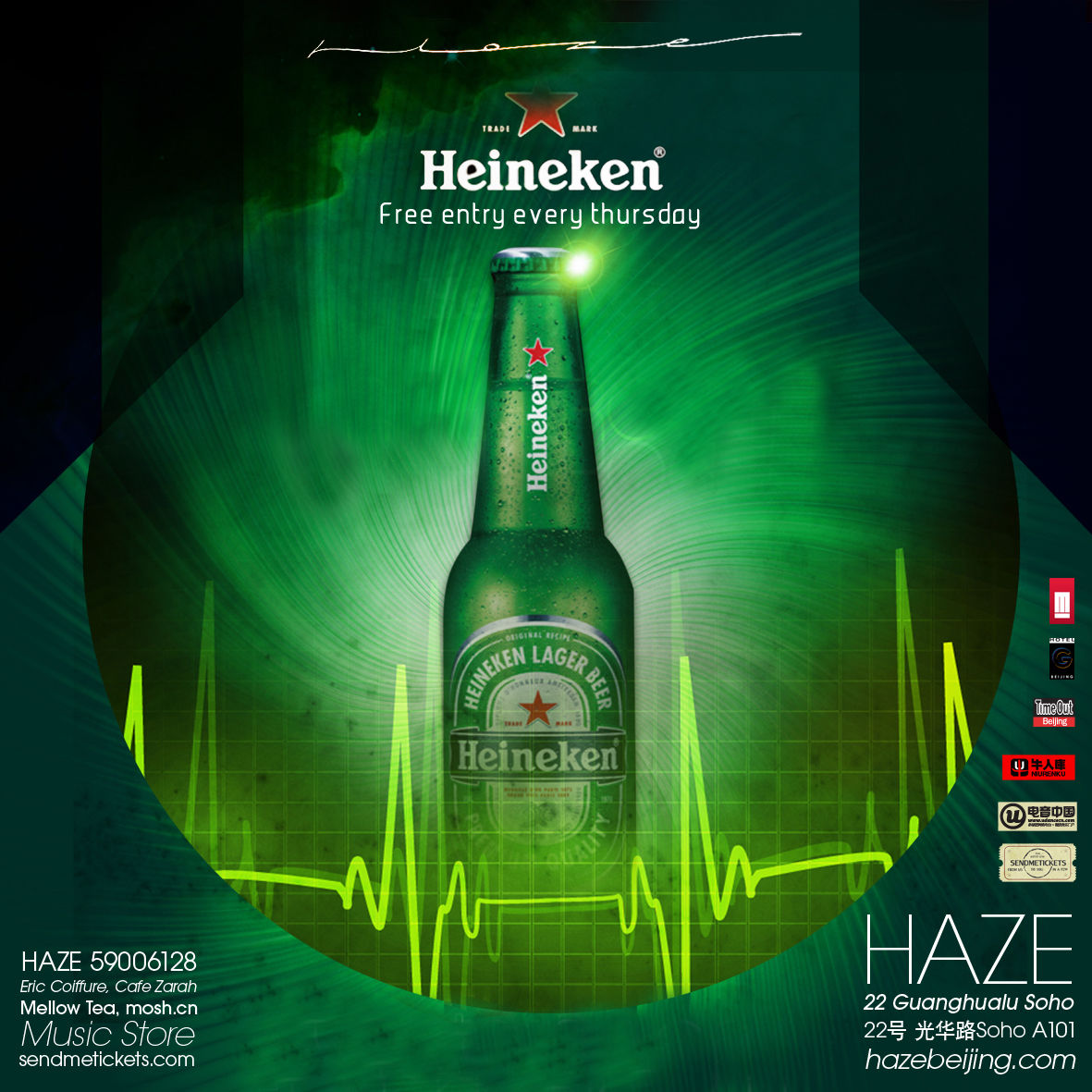 Heineken N.V.