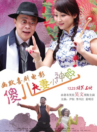 吳文(評書表演藝術家)