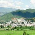彎腰村(雲南省永德縣永康鎮彎腰村) 彎腰村(雲南省永德縣永康鎮彎腰村)