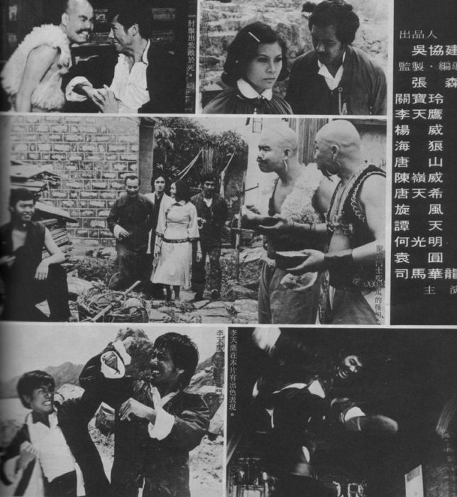 強龍惡寇 強龍惡寇