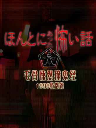 齋藤工