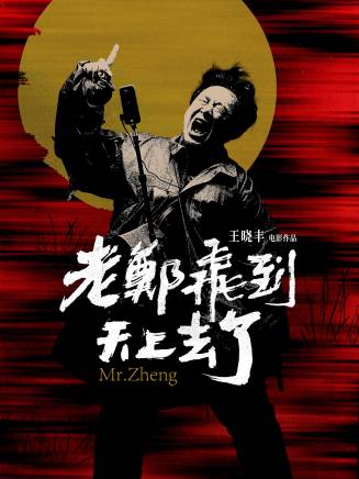 王悅伊 王悅伊