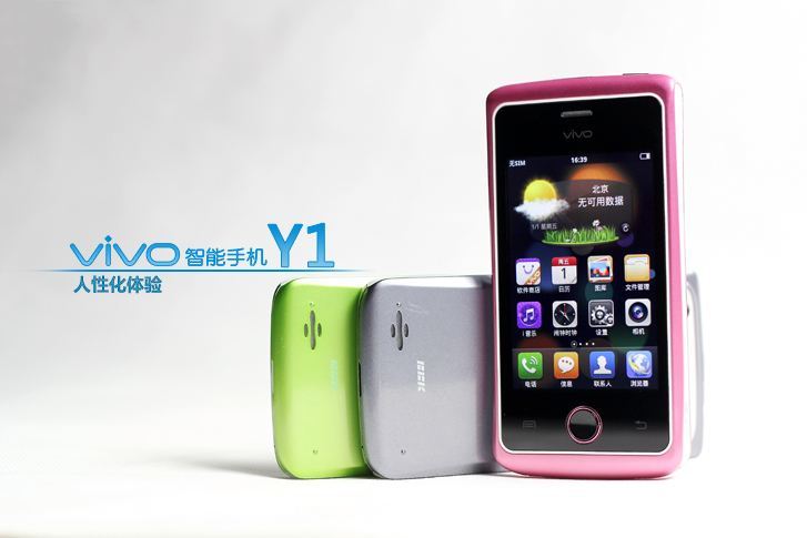 步步高 vivo Y1(步步高vivo Y1) 步步高 vivo Y1(步步高vivo Y1)