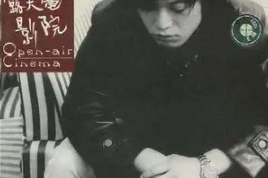 北京的冬天(1995年郁冬演唱的歌曲) 北京的冬天(1995年郁冬演唱的歌曲)