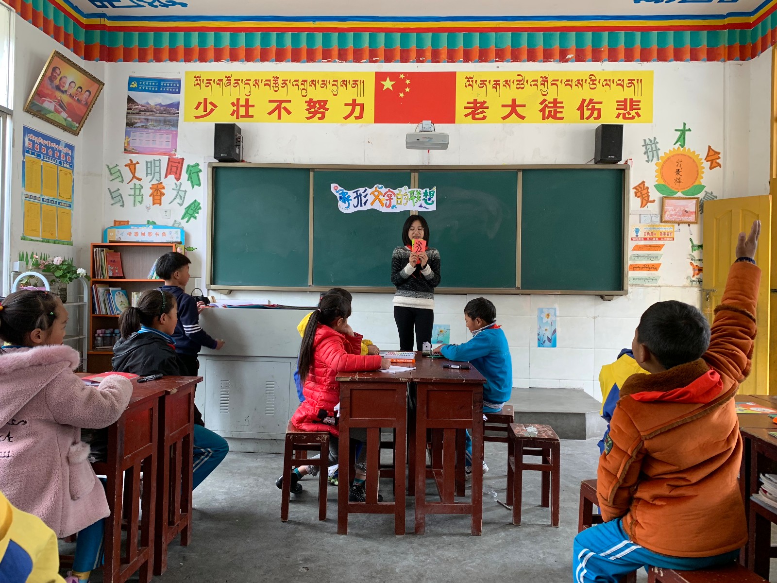 2018年10月9日，廣州市花都區教育系統向玉普鄉中心國小