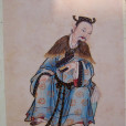 馬鈺(馬縱義) 馬鈺(馬縱義)