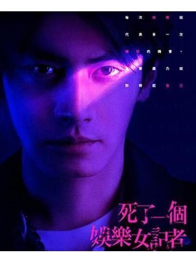高佑霖 高佑霖