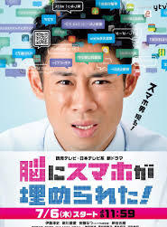 佐藤寬太 佐藤寬太
