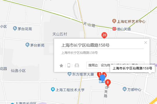仙霞路158號 仙霞路158號