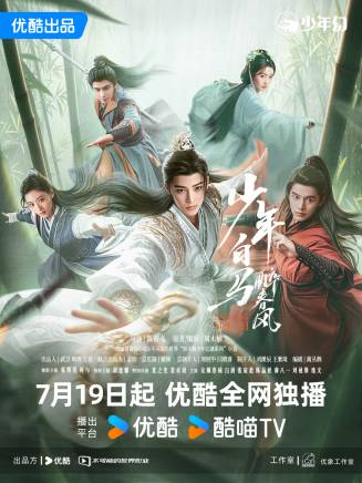郭龍