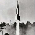 V-2飛彈 V-2飛彈