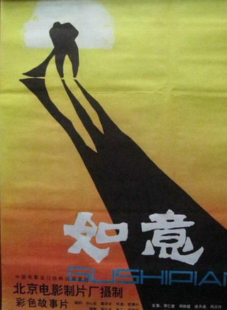 陶玉玲 陶玉玲