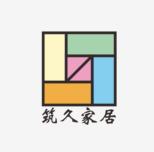築久 築久