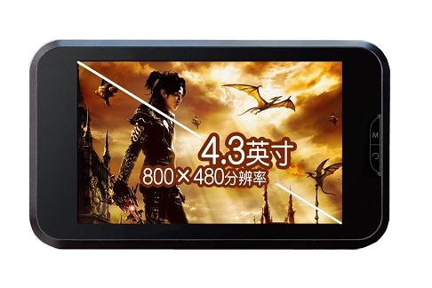 昂達VX535HD(16GB) 昂達VX535HD(16GB)