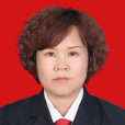韓玉蘭(青島市嶗山區教體局語文教研員) 韓玉蘭(青島市嶗山區教體局語文教研員)