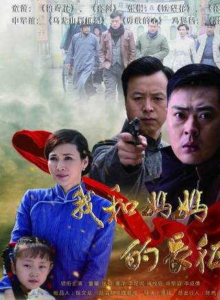 褚栓忠 褚栓忠