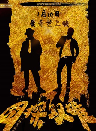 朱嘉鎮 朱嘉鎮