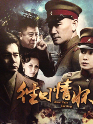 許亞軍(中國內地男演員) 許亞軍(中國內地男演員)