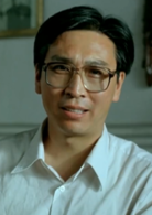 蔣築英(1992年宋江波執導電影)
