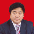 張寶祥(吉林銀行董事長、黨委書記) 張寶祥(吉林銀行董事長、黨委書記)