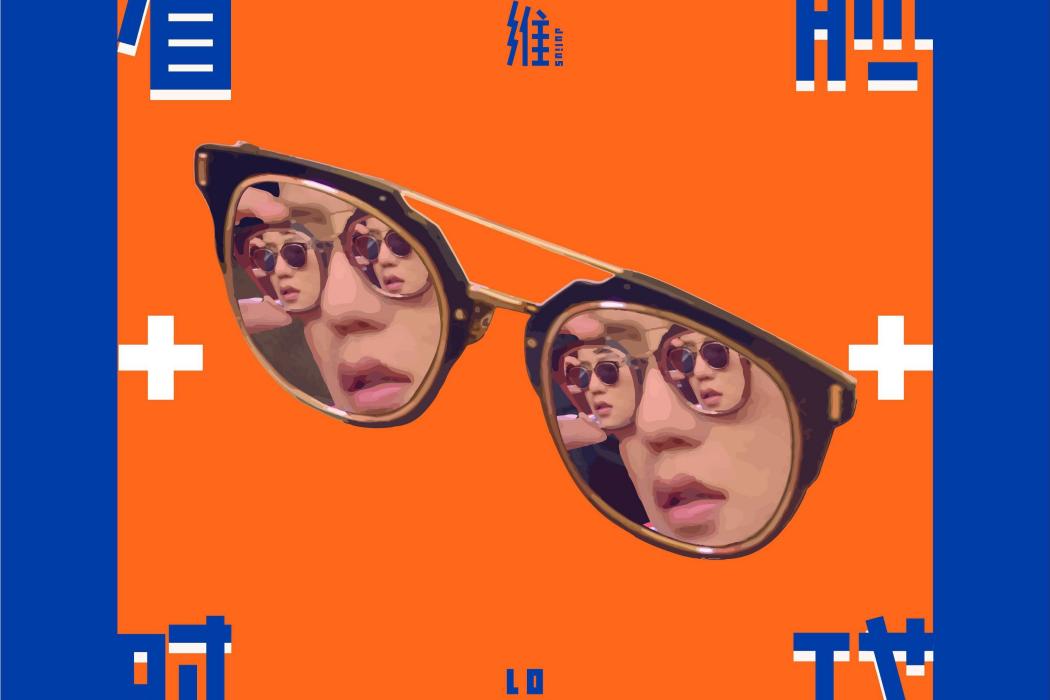 肉多