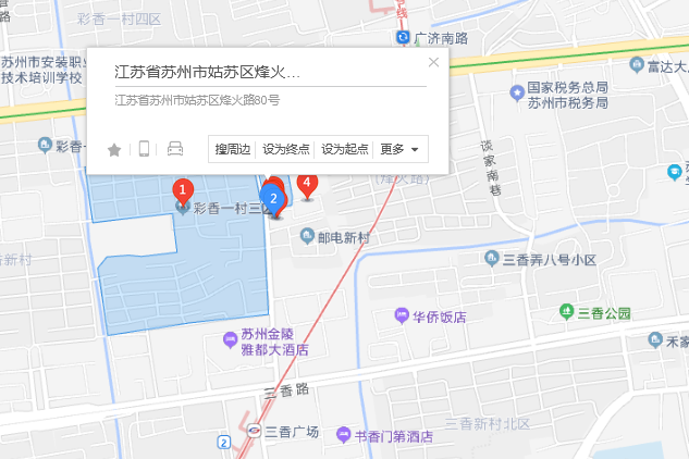 烽火路80號 烽火路80號
