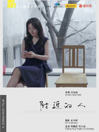 楊童舒