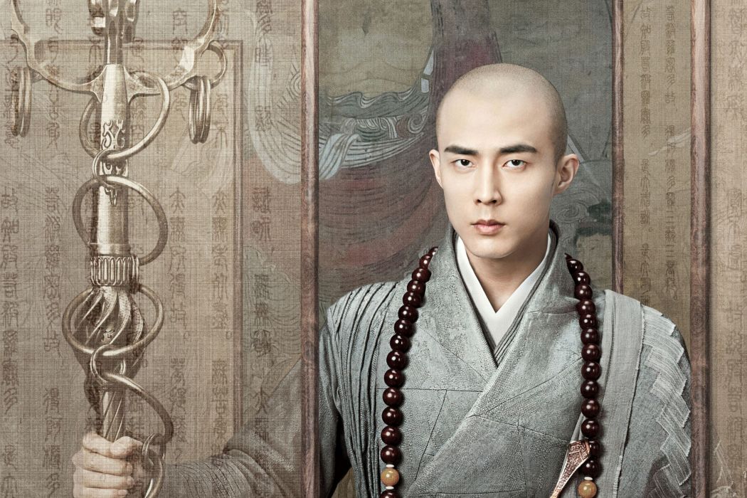 法海(古裝神話劇《新白娘子傳奇》中的角色) 法海(古裝神話劇《新白娘子傳奇》中的角色)