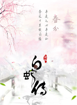 依靈 依靈
