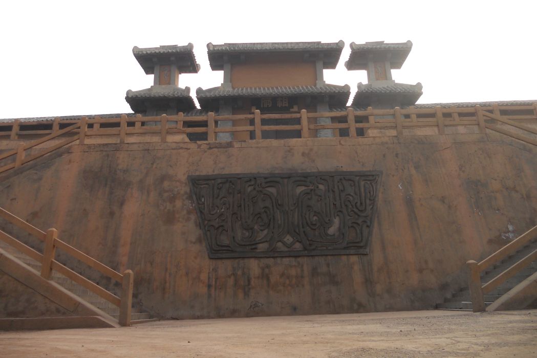 禹王廟(焦作影視城內為紀念大禹而建的影視拍攝景點)