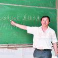 王世普(雲南大學軟體學院黨委書記) 王世普(雲南大學軟體學院黨委書記)
